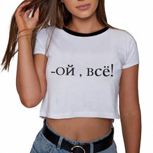 Load image into Gallery viewer, On Bce Letter Printing T-Shirt