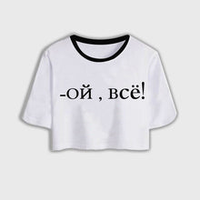 Load image into Gallery viewer, On Bce Letter Printing T-Shirt