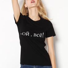 Load image into Gallery viewer, On Bce Letter Printing T-Shirt