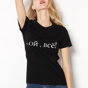 On Bce Letter Printing T-Shirt