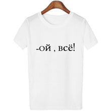 Load image into Gallery viewer, On Bce Letter Printing T-Shirt