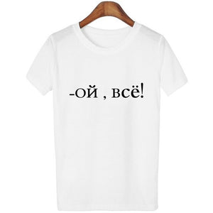 On Bce Letter Printing T-Shirt