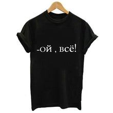 Load image into Gallery viewer, On Bce Letter Printing T-Shirt